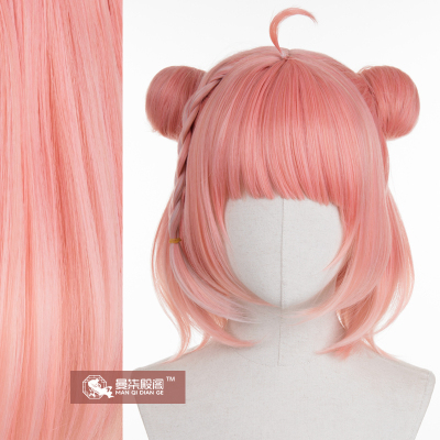 taobao agent Virtual anchor Vtuber Rainbow Society's Beauty Rabbit Tochigi cos wig