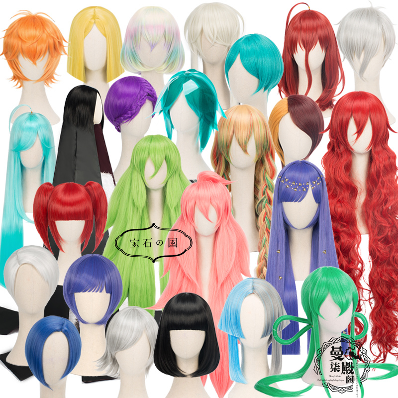 Manqidiange Gemstone Country Diamond Chensha Phosphophyllite Poltze All Members Cosplay Wig Manqidiange Gemstone Country Diamond Chensha Phosphophyllite Poltze All Members Cosplay Wig