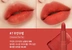 Son lì Peripera Ink Feili Feila Air Matte Velvet Lipstick Lasting mới của Hàn Quốc - Son môi