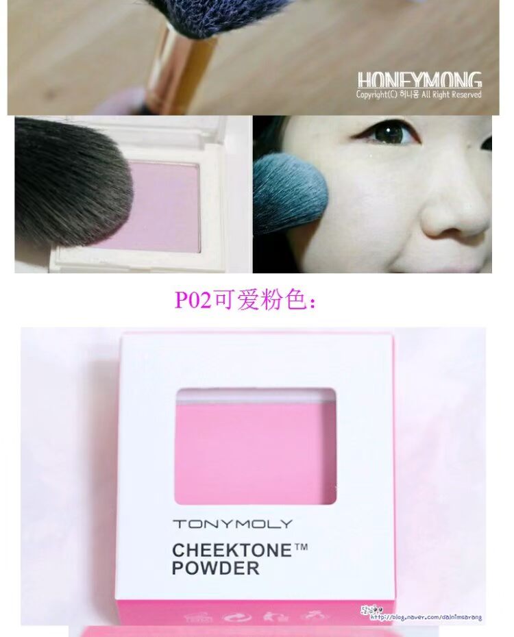 Hàn Quốc TONYMOLY ma thuật pha lê đỏ mặt đốm tím đa sắc tùy chọn độ trung thực - Blush / Cochineal má hồng sunnies face