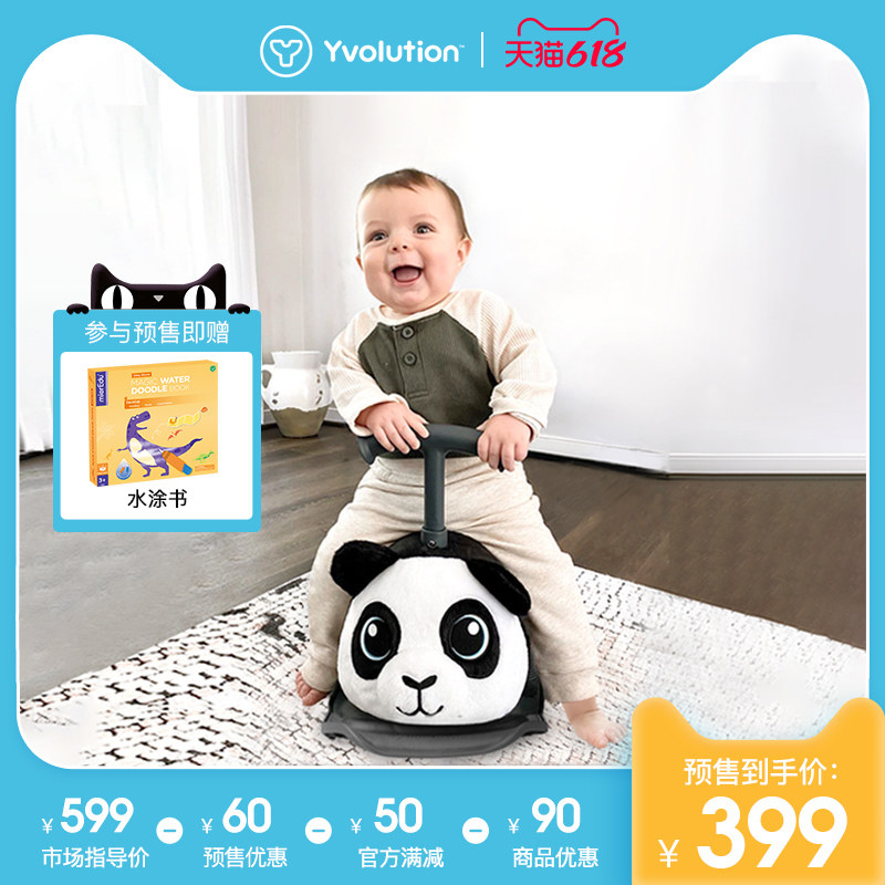 Fila riding panda car twisting car anti-side turning rocking horse sliding tackle Trolley Two-in-one Scooter 1-year-old