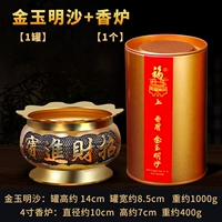 [Обновленная версия] 1 банка Jinyu Mingsha + 1 курильница.