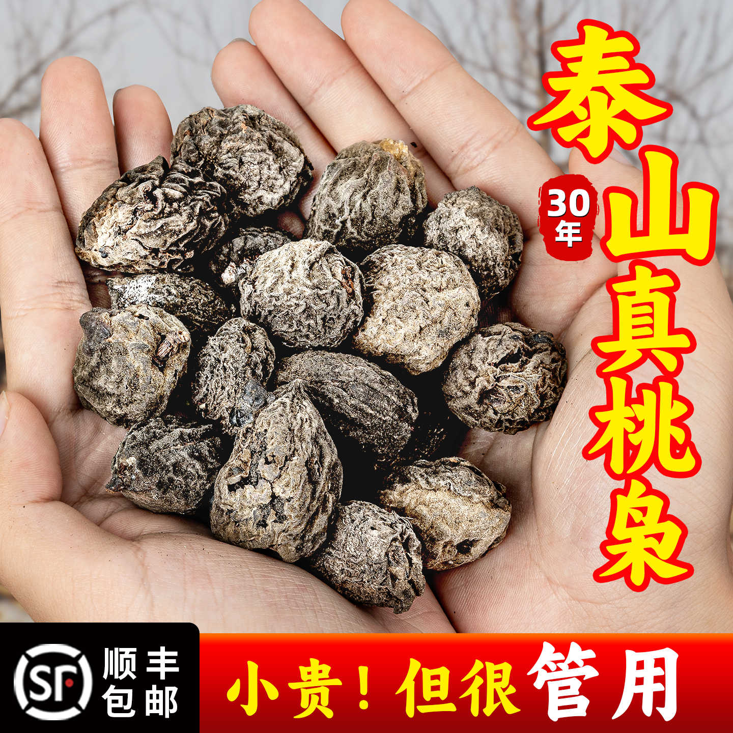 文玩核桃-新人首单立减十元-2026年7月|淘宝Taobao|天猫Tmall