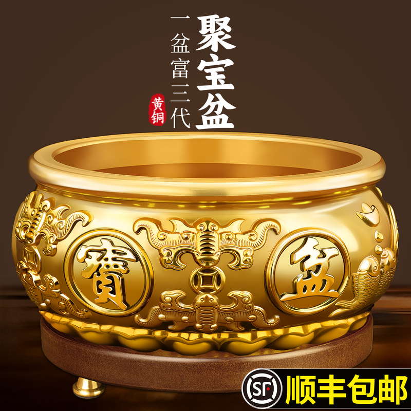 2026 New Model Treasure Bowl Made of Pure Brass, Rice Jar, Ingot for Attracting Wealth, Crystal for Prosperity from All Directions, Large Living Room Ornament