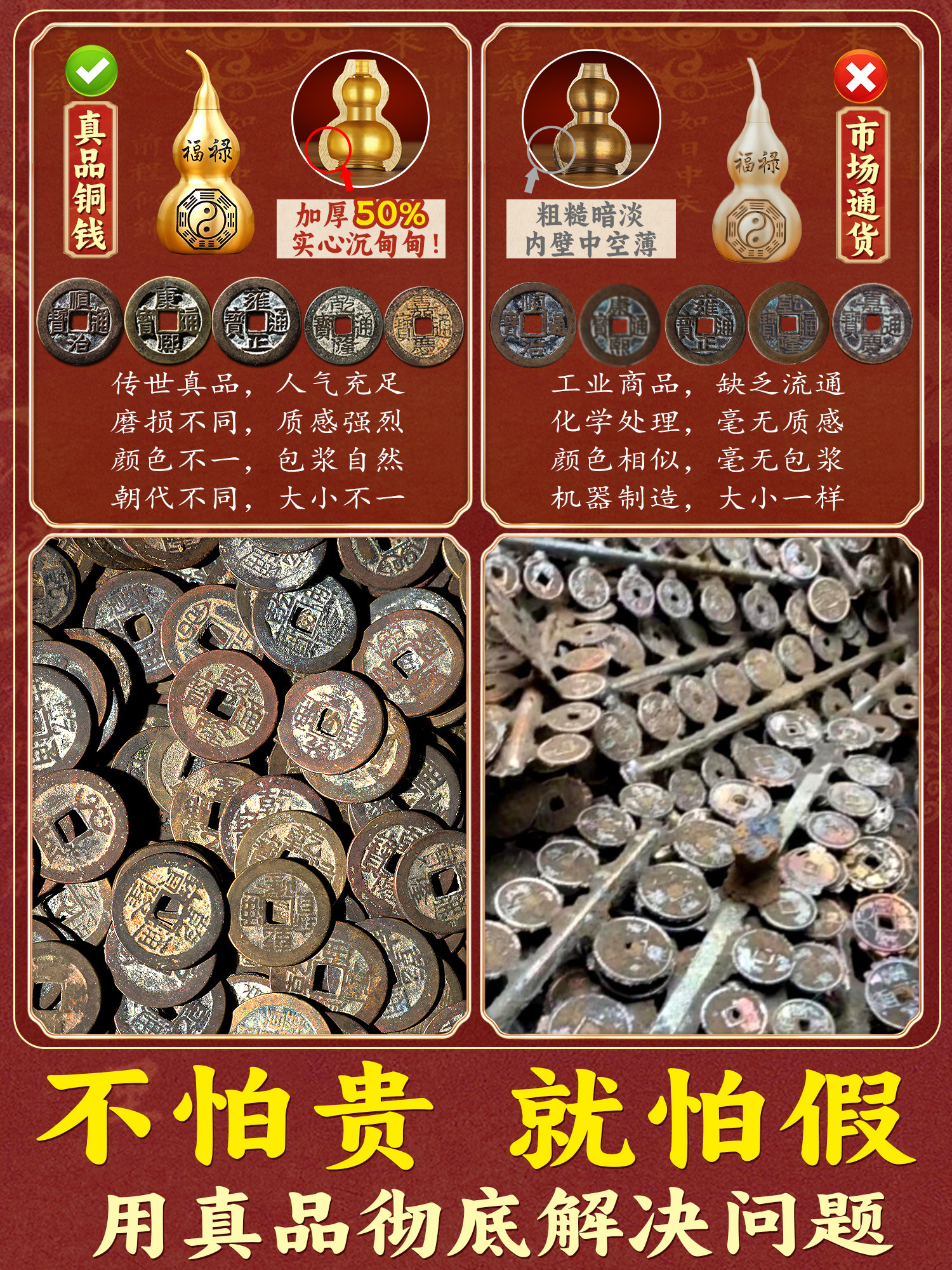 五帝錢掛件銅錢葫蘆出入平安入戶門飾