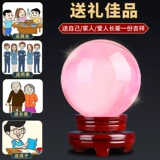 Хрустальный шар, украшения, розовый стеклянный шар, двенадцать созвездий, украшение для офиса, гостиной, свадебного магазина, открытие