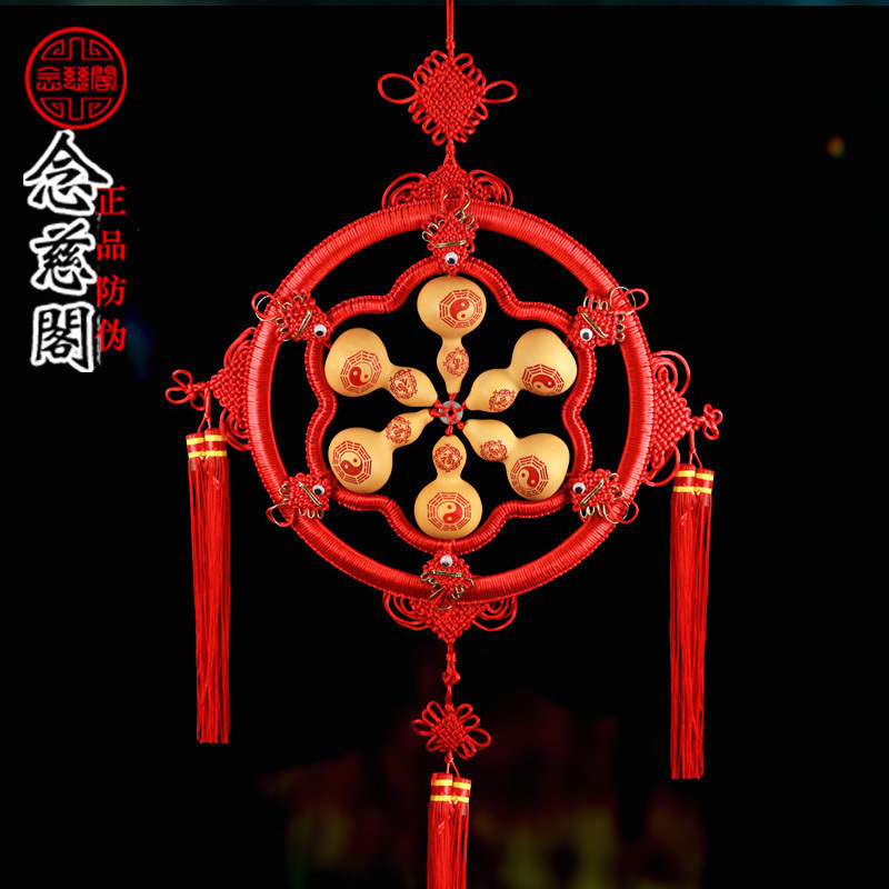 Gourd pendant size Chinese knot home decoration Bagua Zhao Cai natural living room entrance wall hanging decoration ornament