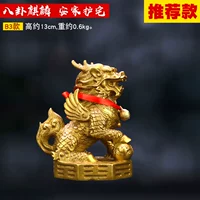 B3 Общественная высота составляет около 13 см (рекомендуемая модель)