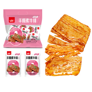 佳龙手撕素肉素牛排20包