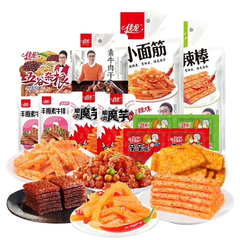 佳龙素牛排大礼包五谷杂粮辣条麻辣零食魔芋爽休闲食品亲亲嘴小吃