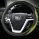 2018 mới Changan CS35CS55CS75 Yi di chuyển DT Rui 骋 CC bọc vô lăng xe để thay đổi vật phẩm trang trí - Ô tô nội thất Accesseries