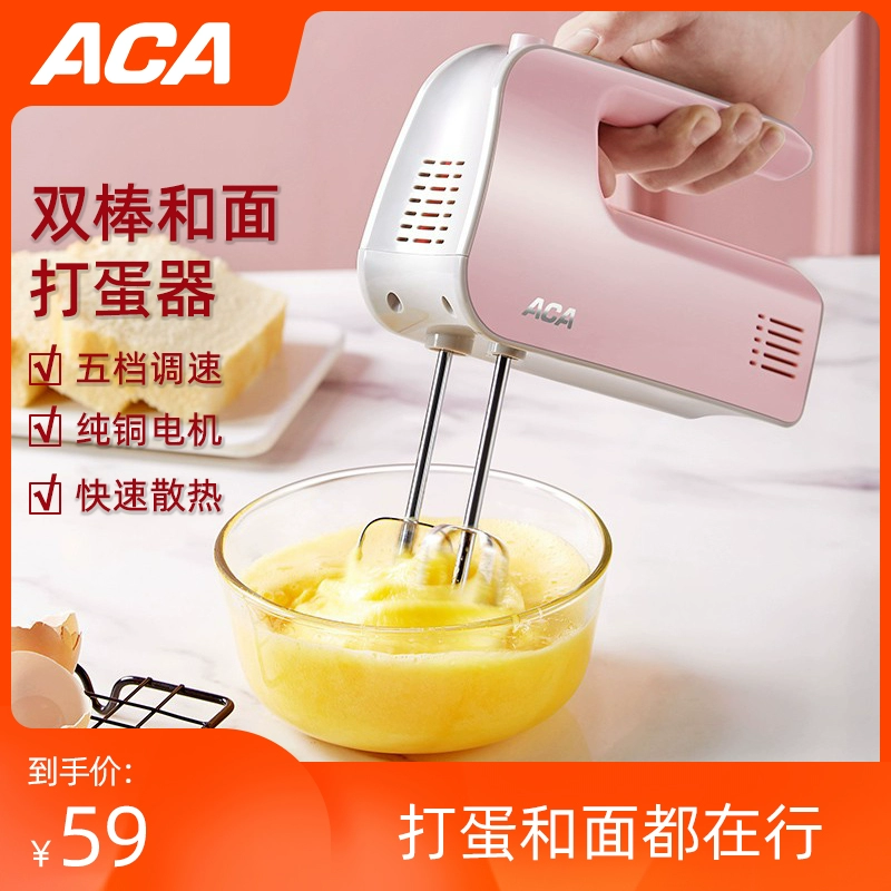 Máy đánh trứng gia dụng ACA Máy trộn cầm tay mini nhỏ nấu ăn Máy đánh kem nướng P120B - Máy trộn điện