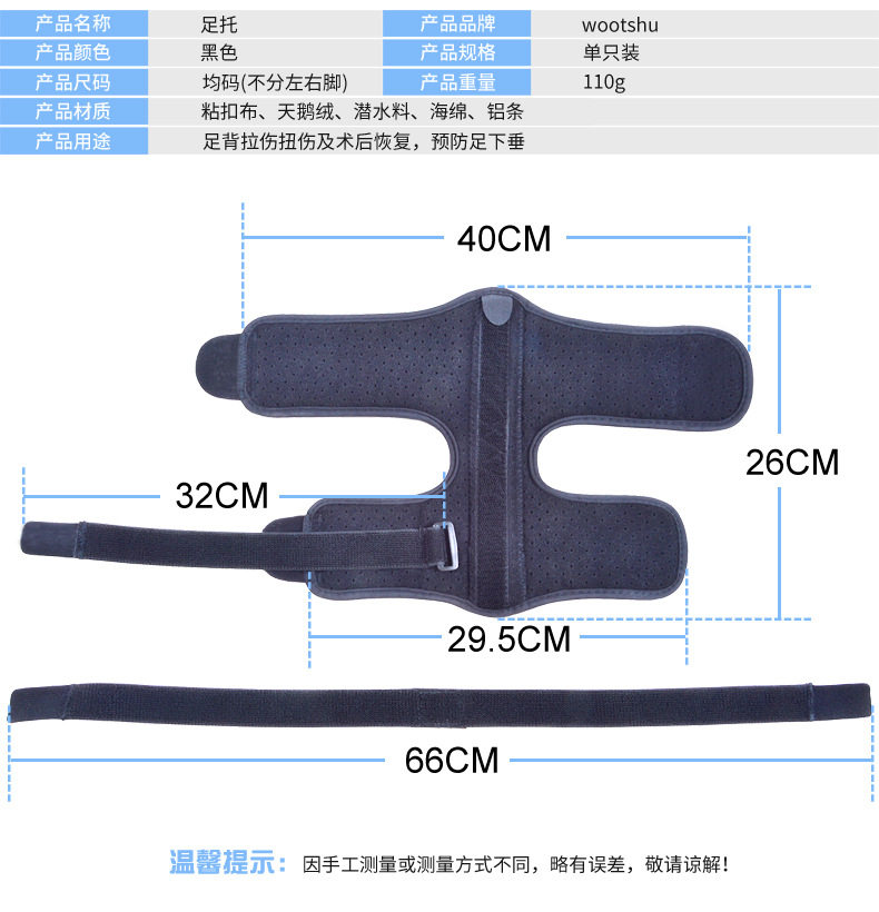 Детали опоры для ног в Chinese_07.jpg