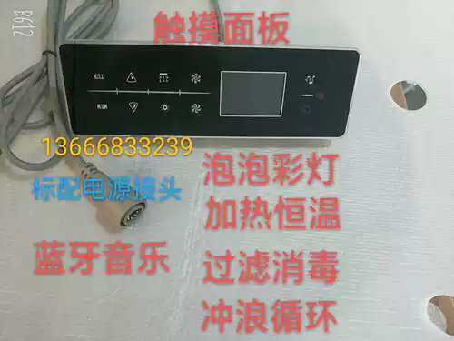 Бассейн, стеклянный сенсорный ноутбук, сенсорный экран