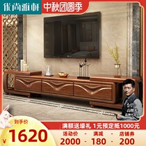 Walnut Wood Wood TV cabinet modern Chinese style simple living room retractable bedroom storage floor cabinet light luxury film and television cabinet