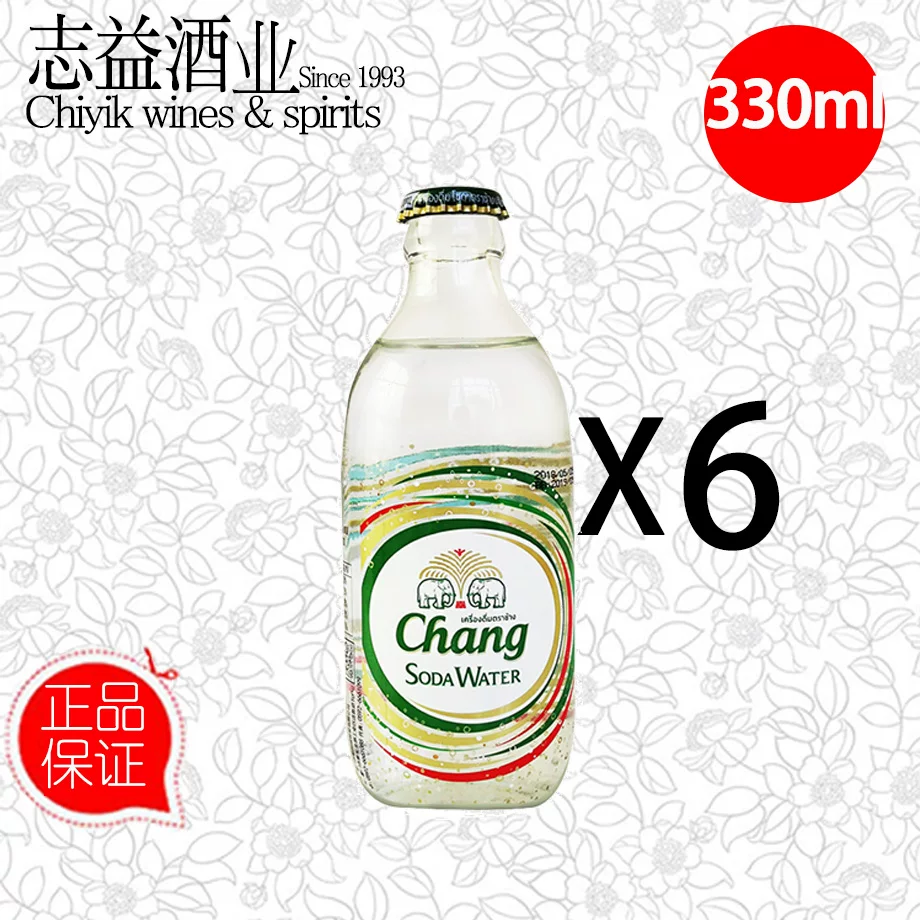 CHANG импорт бренд сахар-воющий Thai Elephant Soda без сахара 325мл*6 бутылок газированная вода щелочная питьевая вода