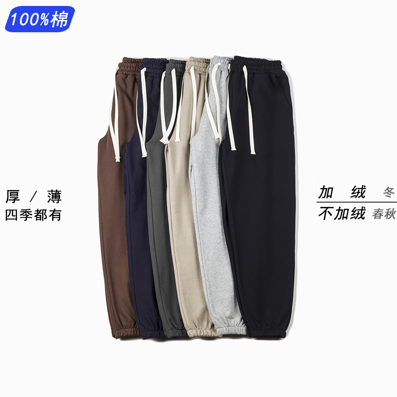Heavyweight Pure Cotton American-Style Casual Thick Terry Jogger Pants, Winter Fleece-Lined Loose Solid Color Sweatpants for Men and Women, Suitable for Spring and Autumn
