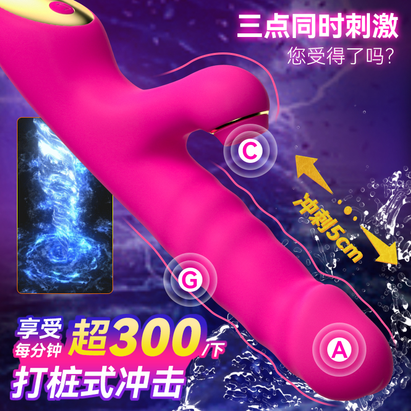 Rotary telescopic suction shake bar Self-solver female flirtation tool anecdotes for adults Toys Toys Women Orgasm