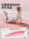 Heated Yoga Mat for Home Use, Graphene Heating Floor Mat for Women, Professional Fitness, Non-Slip, Shock-Absorbing, Silent, Thickened for Winter