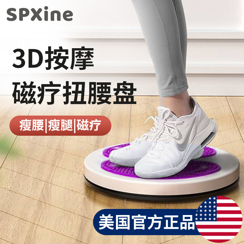 Twist waist turntable Twist waist disc Weight loss slimming exercise Twist waist Machine Dance Twist Divine Instrumental Home Fitness Equipment Muted