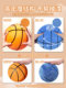 Silent Basketball No. 7 Sixth Generation Children's Professional Indoor Non-Shedding Sponge Ball for Adult Home Training