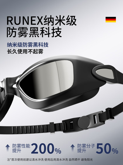 German Myopia Swimming Goggles with Coating, High-Definition, Anti-Fog, Waterproof, Non-Pressure on the Eyes, Unisex Swimming Cap