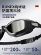 German Myopia Swimming Goggles with Coating, High-Definition, Anti-Fog, Waterproof, Non-Pressure on the Eyes, Unisex Swimming Cap