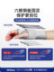 Japanese Wrist Brace for Sprained Wrist Tendon Sheath, Specialized Joint Stabilizer for Tfcc, Suitable for Men and Women, Injury, Fracture, Strain Support Brace