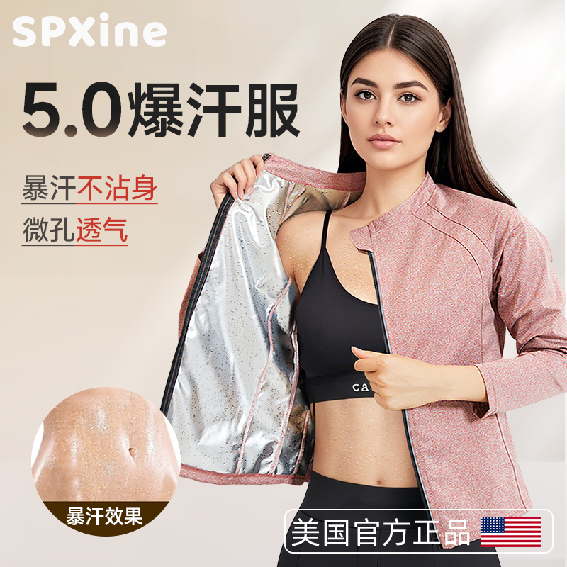 女性用スウェットスーツ、スリミング服、脂肪燃焼スーツ、秋冬用スウェットパンツ、スポーツボディコントロール、大きいサイズのスウェットスーツ、スリミングと減量