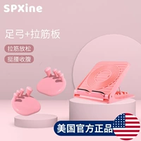 [Пакет значений] Pink Arch+Pulling Plate