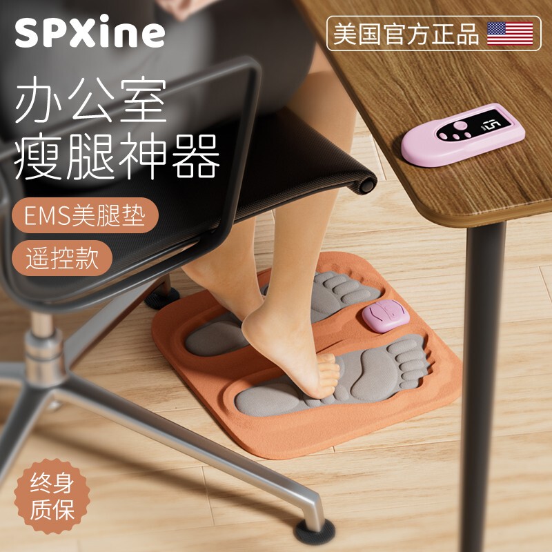 Office Slimming Leg Device, Beautiful Leg Pads, Ems Microcurrent Lazy Fitness Device, Weight Loss, Fat Burning While Sitting, Slimming Thighs and Calves