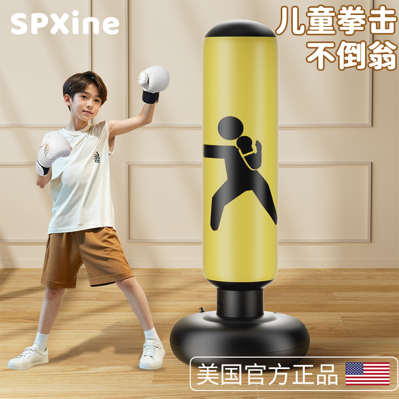 子供用インフレータブルタンブラー減圧サンドバッグ家庭用垂直ボクシングコラム子供用大型サンドバッグおもちゃトレーニング機器