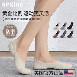 Indoor Fitness Shoes, New Style, Sports Jump Rope, Home Running, Yoga, Non-Slip, Soft Sole, Silent Training, Special for Women