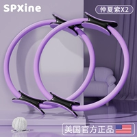 [Комбинация продвижения] Purple*2 -Leg и The Clobe Practice одновременно [значение сопротивления около 8 кг]
