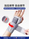 Japanese Wrist Brace for Sprained Wrist Tendon Sheath, Specialized Joint Stabilizer for Tfcc, Suitable for Men and Women, Injury, Fracture, Strain Support Brace