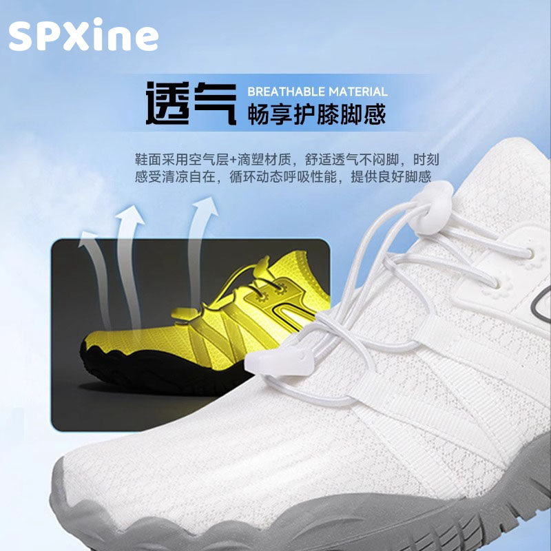 🔥室内健身必备神器：spxine男女款居家运动鞋👟 瑜伽鞋 淘宝好物网 