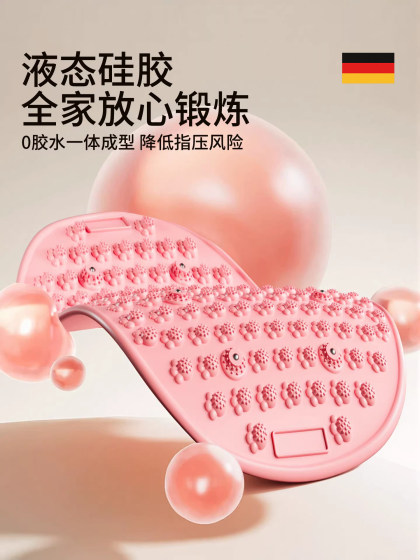 German Liquid Soft Silicone Acupressure Mat Solid Foot Massage Mat for In-Situ Ultra-Slow Jogging and Foot Massage