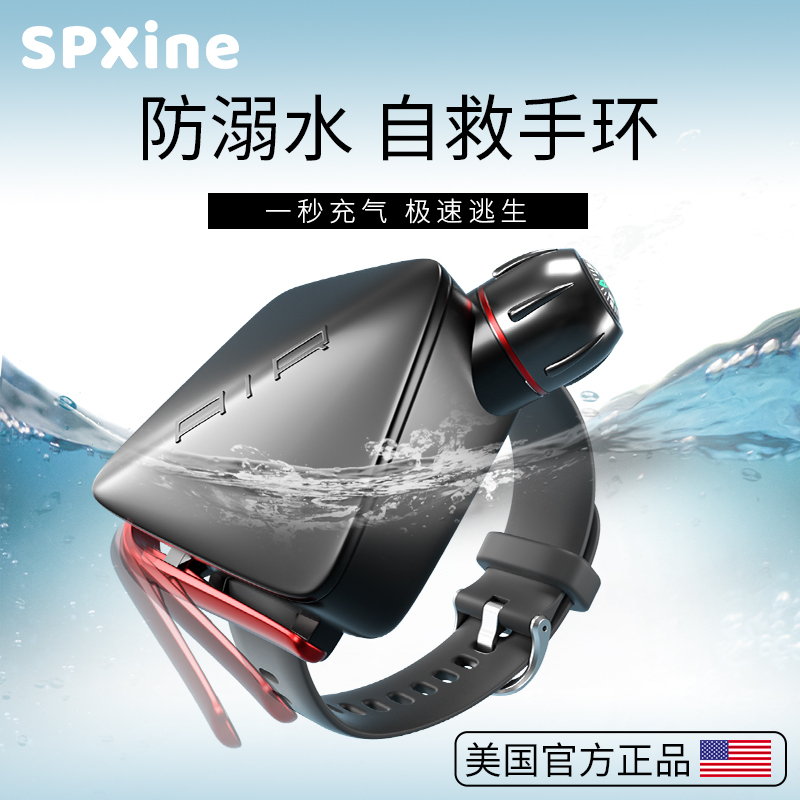 Life-Saving Bracelet, Anti-Drowning Swimming Special Self-Rescue Device, Safety Equipment, Floating Inflatable Airbag, Fishing Fall-In-Water Ring Life-Saving Bracelet, Anti-Drowning Swimming Special Self-Rescue Device, Safety Equipment, Floating Inflatable Airbag, Fishing Fall-In-Water Ring