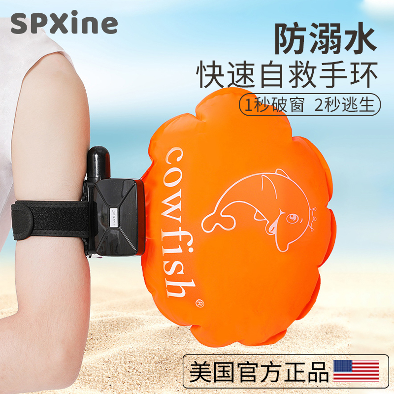 Life-Saving Wristband, Anti-Drowning Device, Swimming Safety Airbag, Floating Wristband, Wild Swimming Equipment, Fishing and Self-Rescue in Case of Falling into the Water