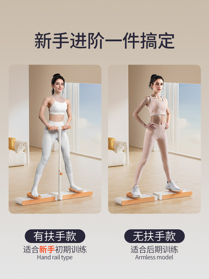 Ski Machine Leg Slimming Device Pelvic Floor Muscle Trainer Postpartum Recovery Leg Slimming Machine for Slimming Inner Thighs Home Use for Women