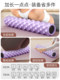 79cm Extended Foam Roller with Spikes, Solid Professional Muscle Relaxation Fitness Yoga Roller, Back Massage Tool, Roller Wheel