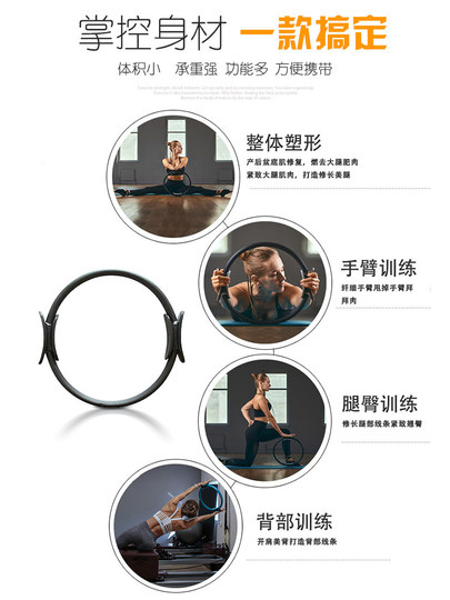 Эспандер-кольцо для пилатеса, тренажер для ног и рук, магическое кольцо для йоги, эспандер для тренировки мышц ног для людей среднего и пожилого возраста, специальное устройство для тренировки мышц ног с сопротивлением.
