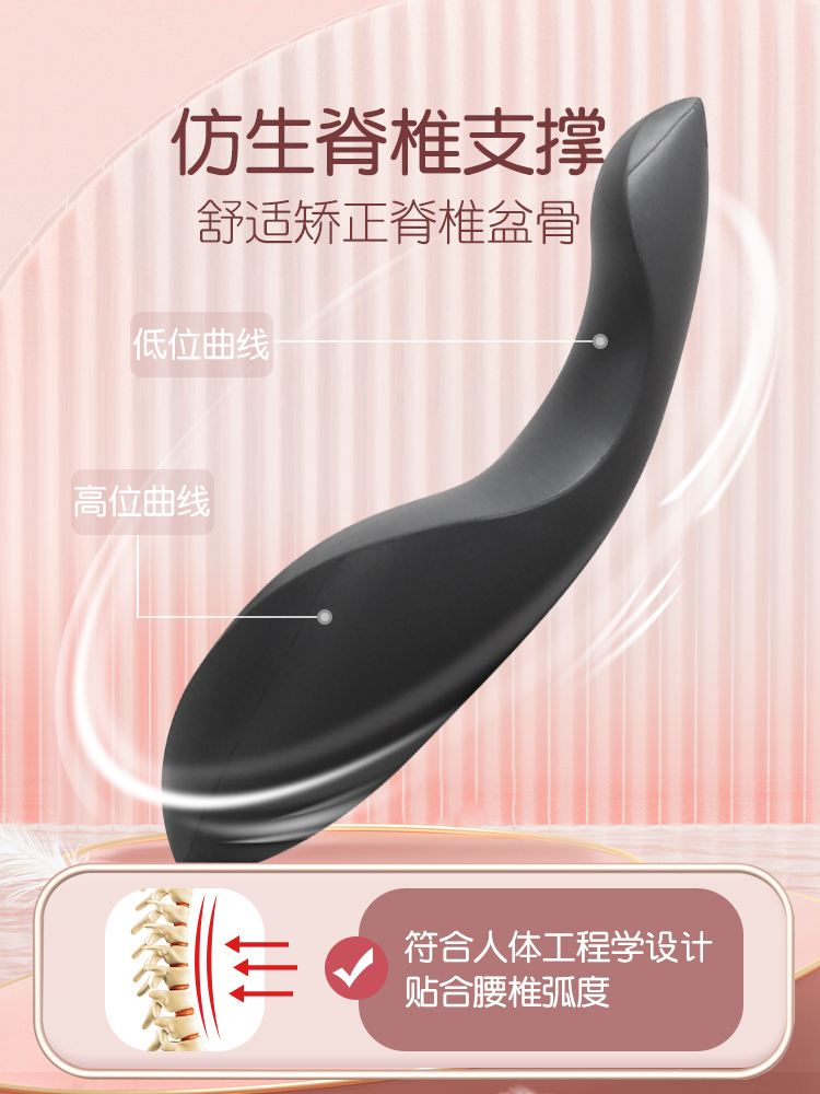 小海豚普拉oov提脊椎脊柱纠矫正器：告别颈椎侧弯，重塑完美脊柱！