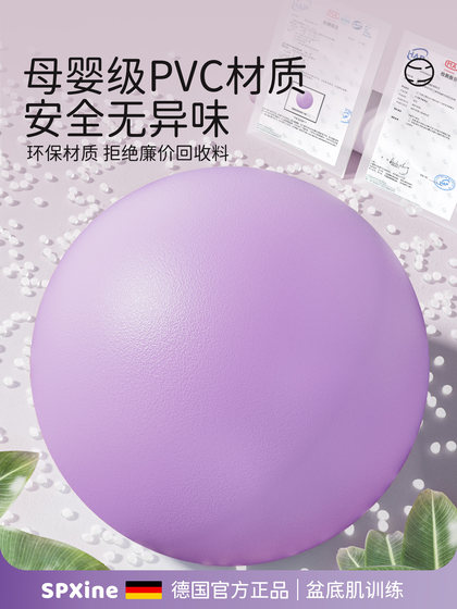 Yoga Ball Octopus-Shaped Postpartum Recovery Adult-Specific Thickened Pelvic Floor Muscle Anti-Burst Pilates Home Use Abdominal Pressure Relief