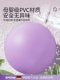 Yoga Ball Octopus-Shaped Postpartum Recovery Adult-Specific Thickened Pelvic Floor Muscle Anti-Burst Pilates Home Use Abdominal Pressure Relief