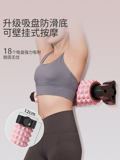 German Foam Roller Stand for Muscle Relaxation, Slimming Leg Massage, Suction Cup Fixed Professional Yoga Roller for Women