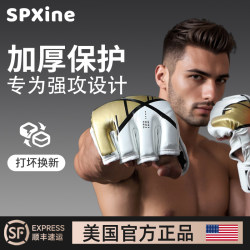 Boxing Gloves Adult Male Professional Half-Finger Knuckles Fighting Training Special Finger Sanda Taekwondo Sandbag Fighting