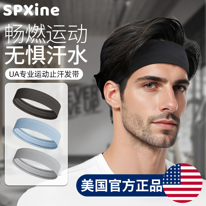 スポーツヘッドバンド 制汗ヘッドバンド 汗を吸収するヘッドスカーフ メンズ ランニング フィットネス ヘッドウェア 制汗 汗を抑えるヘアヘッドバンド レディース 夏