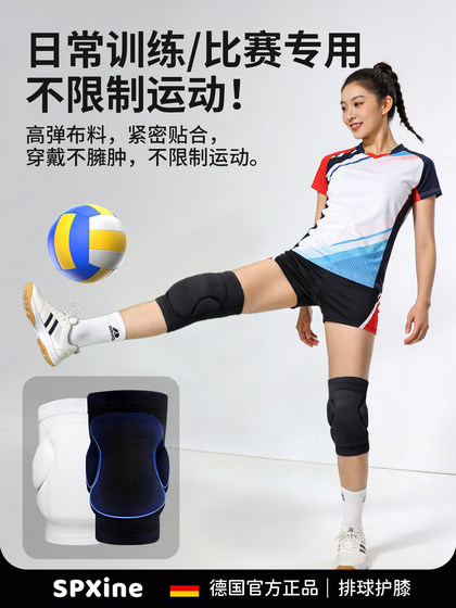 German Professional Competition-Grade Volleyball Knee Pads, Anti-Fall, Breathable, Special Kneeling Protection for Knees, Sports Protective Gear for Women and Men