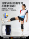 German Professional Competition-Grade Volleyball Knee Pads, Anti-Fall, Breathable, Special Kneeling Protection for Knees, Sports Protective Gear for Women and Men